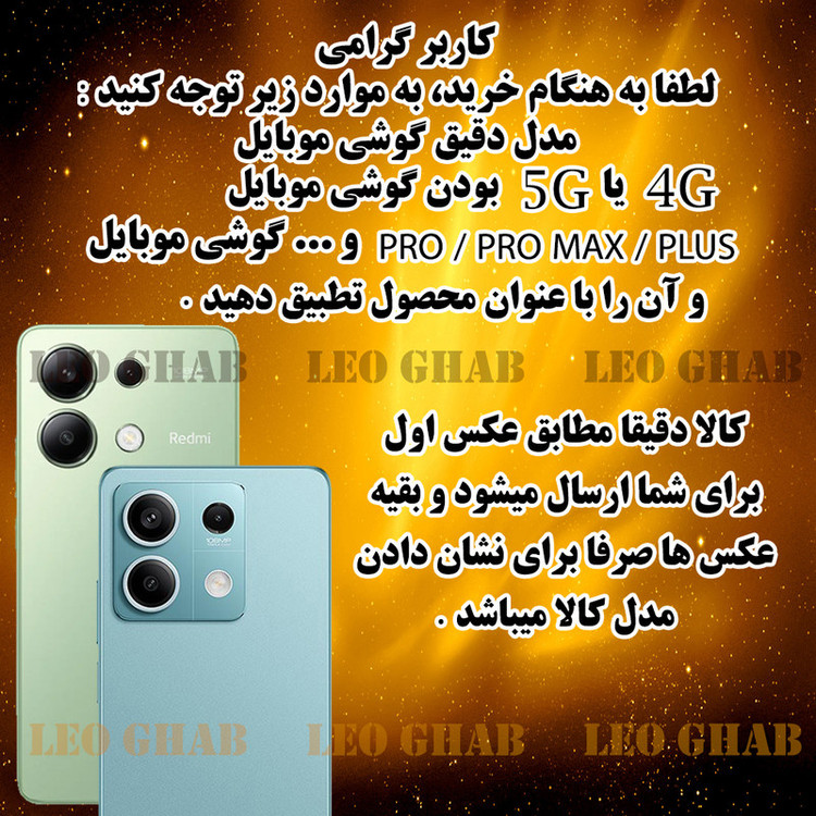 کاور لئو قاب مدل SHIL مناسب برای گوشی موبایل اپل iPhone 7 Plus / iPhone 8 Plus