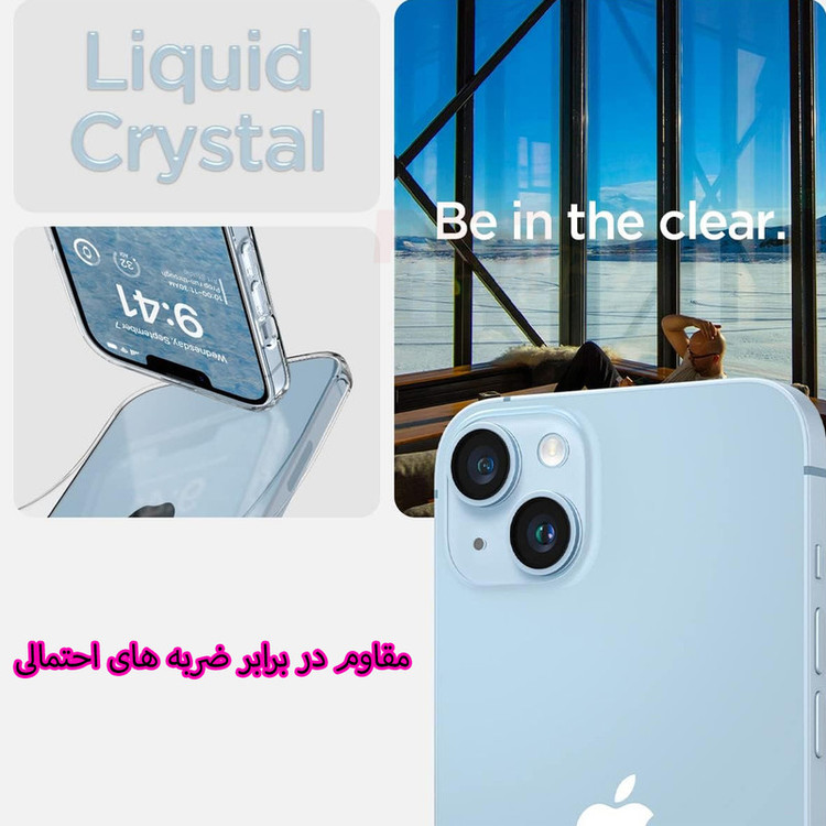 کاور رد قاب مدل SJR مناسب برای گوشی موبایل اپل iPhone 7 Plus / iPhone 8 Plus