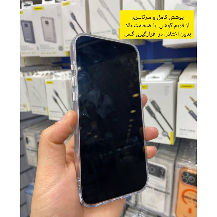 کاور آیس گارد ام اچ مناسب برای گوشی موبایل اپل iphone 16 PRO MAX