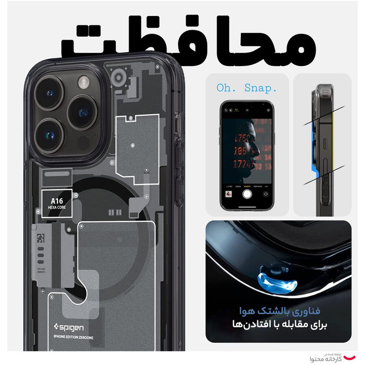 کاور اسپیگن مدل Ultra Hybrid Zero One مناسب برای گوشی موبایل اپل iPhone 12 ProMax