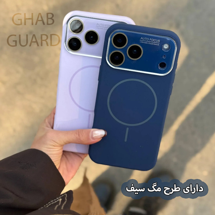 کاور قاب گارد مدل SILMG مناسب برای گوشی موبایل اپل iPhone 17