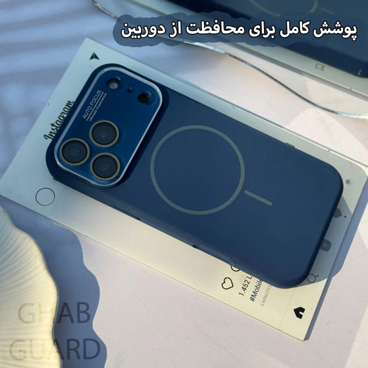 کاور قاب گارد مدل SILMG مناسب برای گوشی موبایل اپل iPhone 17