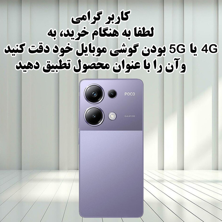 کاور قاب گارد مدل MAGI مناسب برای گوشی موبایل اپل iPhone 13