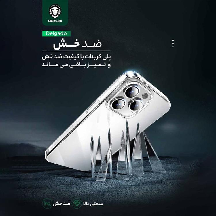 کاور گرین لاین مدل Delgado مناسب برای گوشی موبایل اپل iphone 15 Pro Max