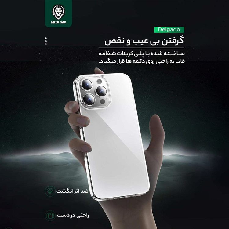 کاور گرین لاین مدل Delgado مناسب برای گوشی موبایل اپل iphone 15 Pro Max