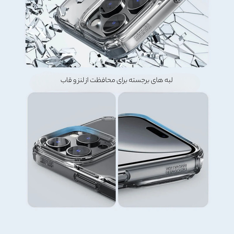 کاور نیلکین مدل Nature TPU Pro مناسب برای گوشی موبایل اپل iPhone 16 Pro