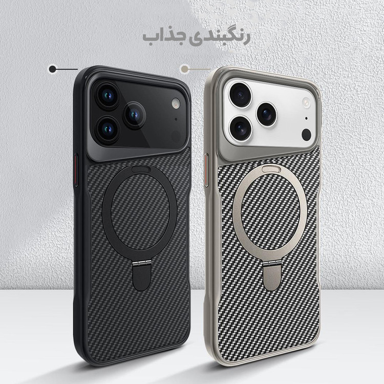 کاور بادیگارد مدل Carbon Stand مناسب برای گوشی موبایل اپل iPhone 17 Pro