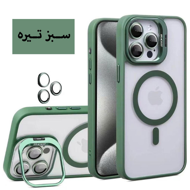 کاور مدل BRACKET مناسب برای گوشی موبایل اپل Iphone 13 به همراه محافظ لنز