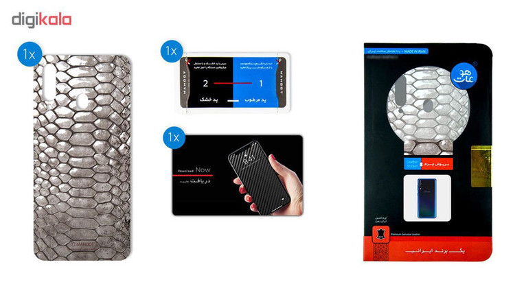 برچسب پوششی ماهوت مدل Cobra-Belly-Leather مناسب برای گوشی موبایل سامسونگ Galaxy A60