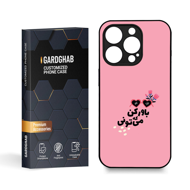 کاور گارد قاب مدل تکست مناسب برای گوشی موبایل اپل iPhone 15 Pro