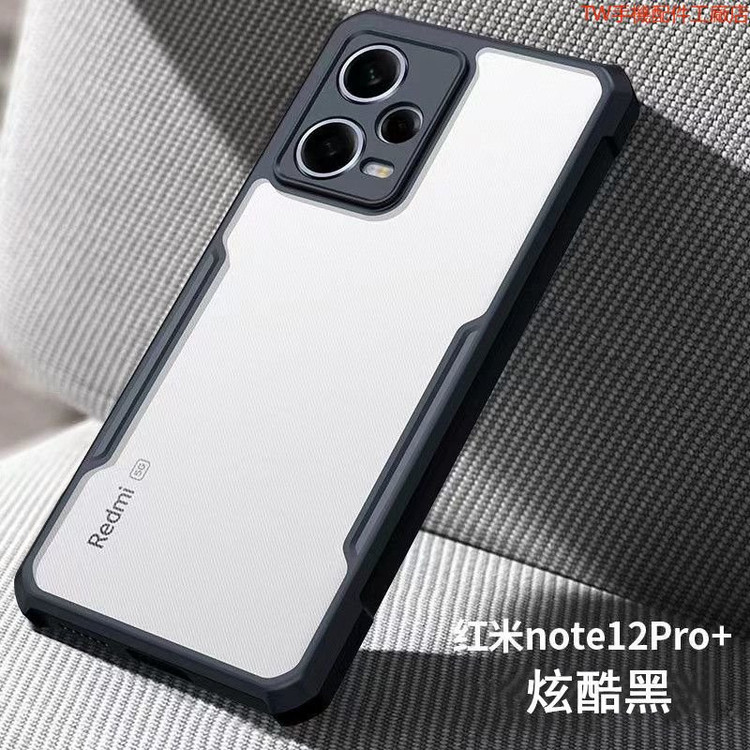 کاور ژاند مدل beatle مناسب برای گوشی موبایل شیائومی Redmi Note12 Pro Plus