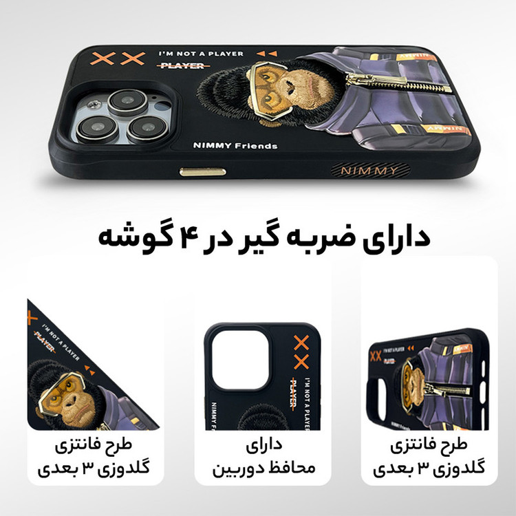 کاور نیمی مدل KM-016 مناسب برای گوشی موبایل اپل iPhone 16 pro