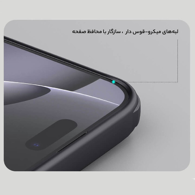 کاور نیلکین مدل Super Frosted Shield Pro مناسب برای گوشی موبایل اپل iPhone 16 Pro