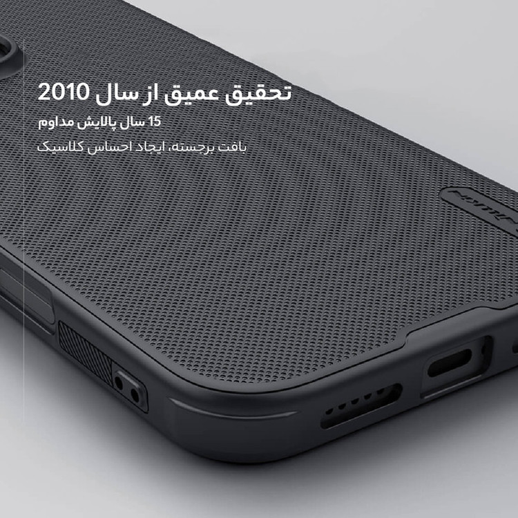 کاور نیلکین مدل Super Frosted Shield Pro مناسب برای گوشی موبایل اپل iPhone 16 Pro