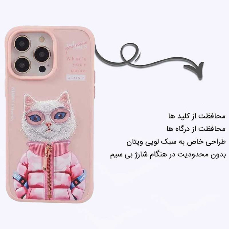 کاور اپیکوی مدل Nimmy Pebbles مناسب برای گوشی موبایل اپل iPhone 15 Pro