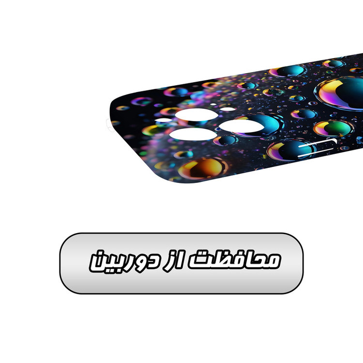 کاور گارد قاب مدل ساده مناسب برای گوشی موبایل اپل iPhone 15 Promax