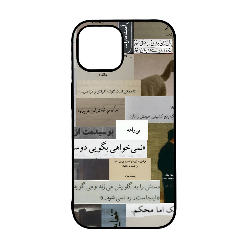 کاور قاب موبایل مدل TPU مناسب برای گوشی موبایل اپل iPhone 15