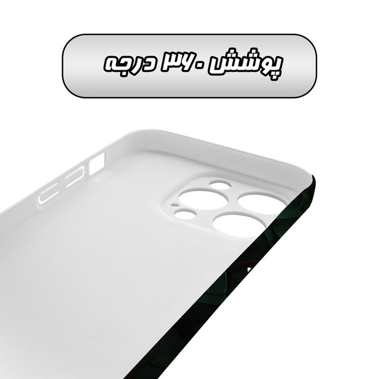 کاور گارد قاب مدل ساده مناسب برای گوشی موبایل اپل iPhone 15 Promax