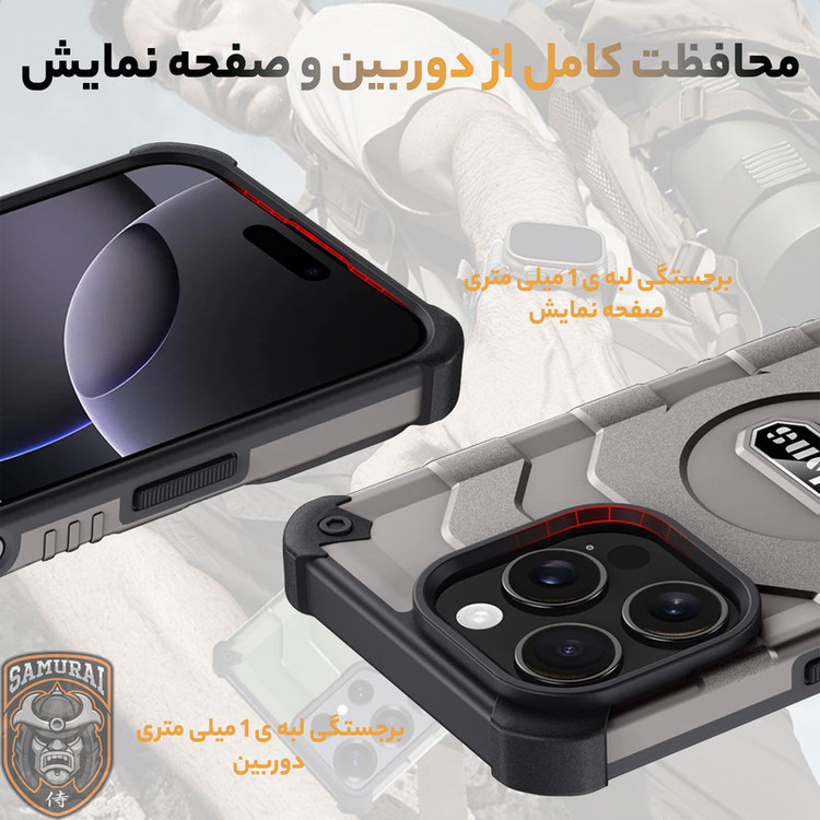 کاور سامورایی مدل Wlons Magsafe Pro مناسب برای گوشی موبایل اپل iPhone 16 Pro Max