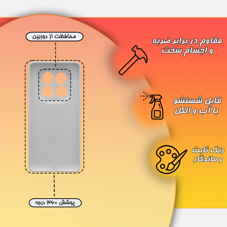 کاور قاب موبایل علوی مدل SML مناسب برای گوشی موبایل شیائومی Redmi Note 14 Pro Plus
