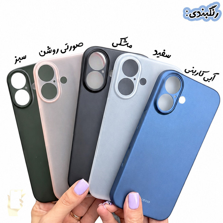 کاور قاب گارد لطفی مدل KDOAIR مناسب برای گوشی موبایل اپل iPhone 16 Pro Max