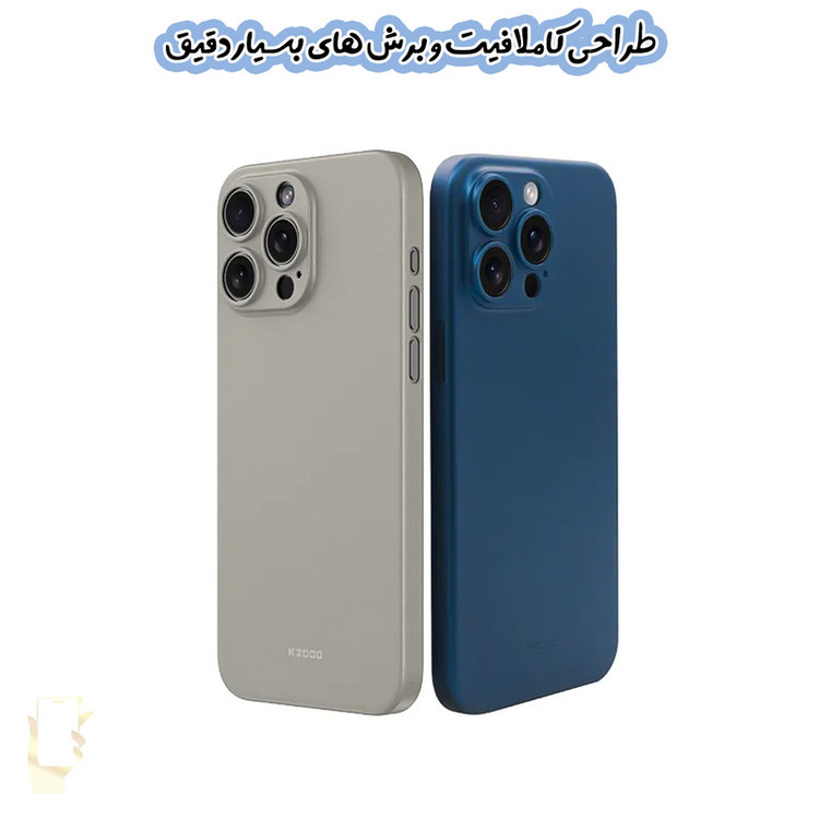 کاور قاب گارد لطفی مدل KDOAIR مناسب برای گوشی موبایل اپل iPhone 16 Pro Max