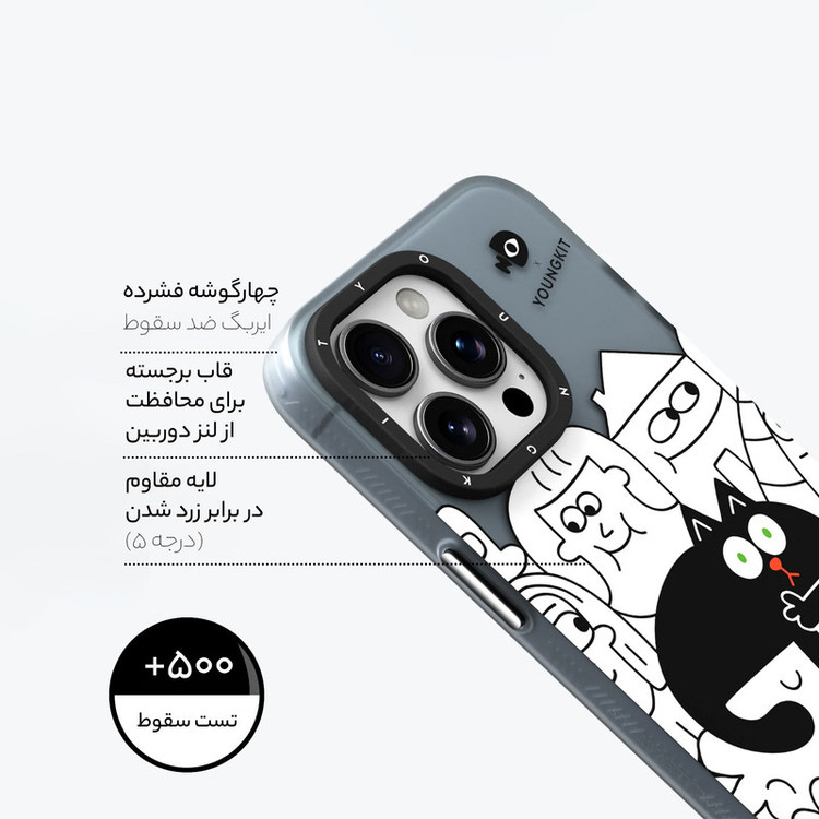 کاور یانگ کیت مدل Nina Canvas کد Z02 مناسب برای گوشی موبایل اپل iphone 15