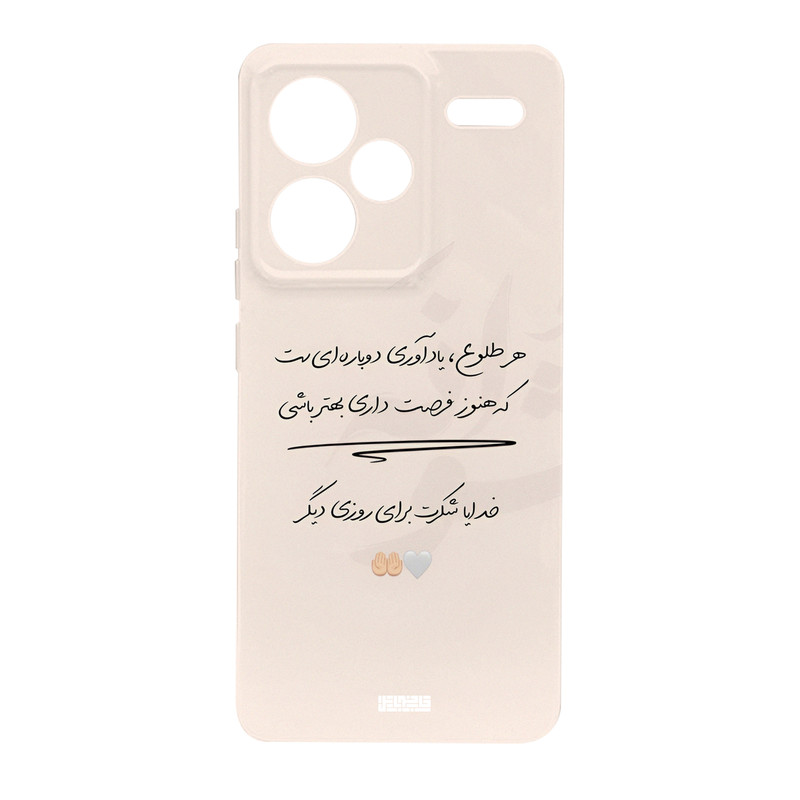 کاور قاب موبایل علوی مدل SML مناسب برای گوشی موبایل شیائومی Redmi Note 13 Pro Plus 5G