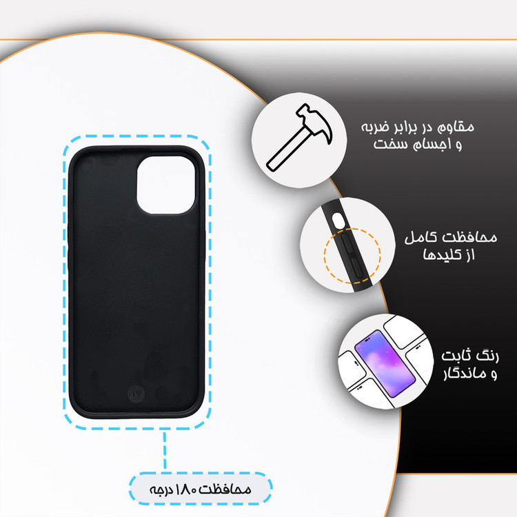 کاور قاب موبایل علوی مدل TPU مناسب برای گوشی موبایل اپل iPhone 15