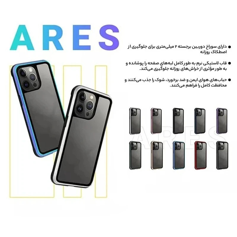 کاور کی-زد دوو مدل Ares مناسب برای گوشی موبایل اپل iPhone 17
