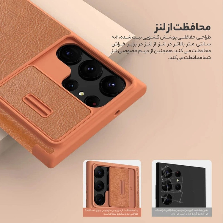 کیف کلاسوری نیلکین مدل Qin Pro Leather Case مناسب برای گوشی موبایل سامسونگ Galaxy S25 Ultra