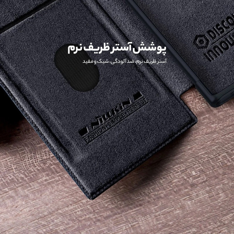 کیف کلاسوری نیلکین مدل Qin Pro Leather Case مناسب برای گوشی موبایل سامسونگ Galaxy S25 Ultra