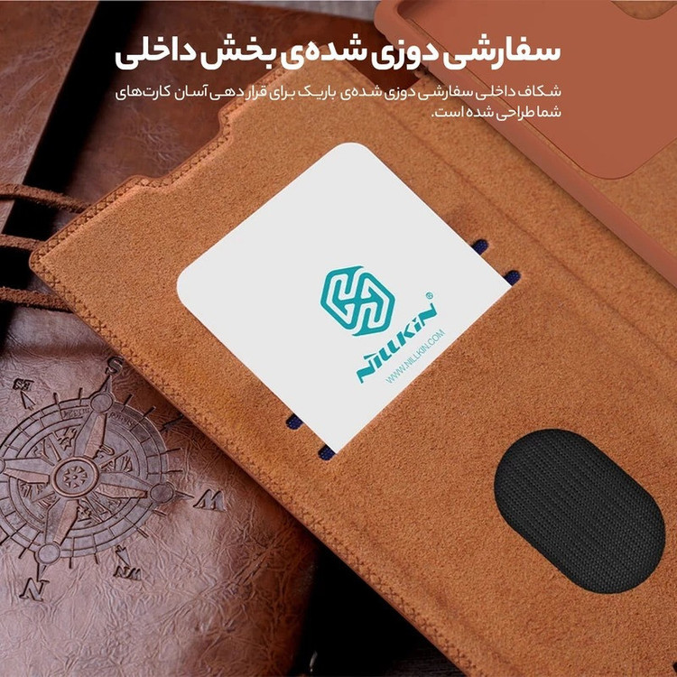 کیف کلاسوری نیلکین مدل Qin Pro Leather Case مناسب برای گوشی موبایل سامسونگ Galaxy S25 Ultra
