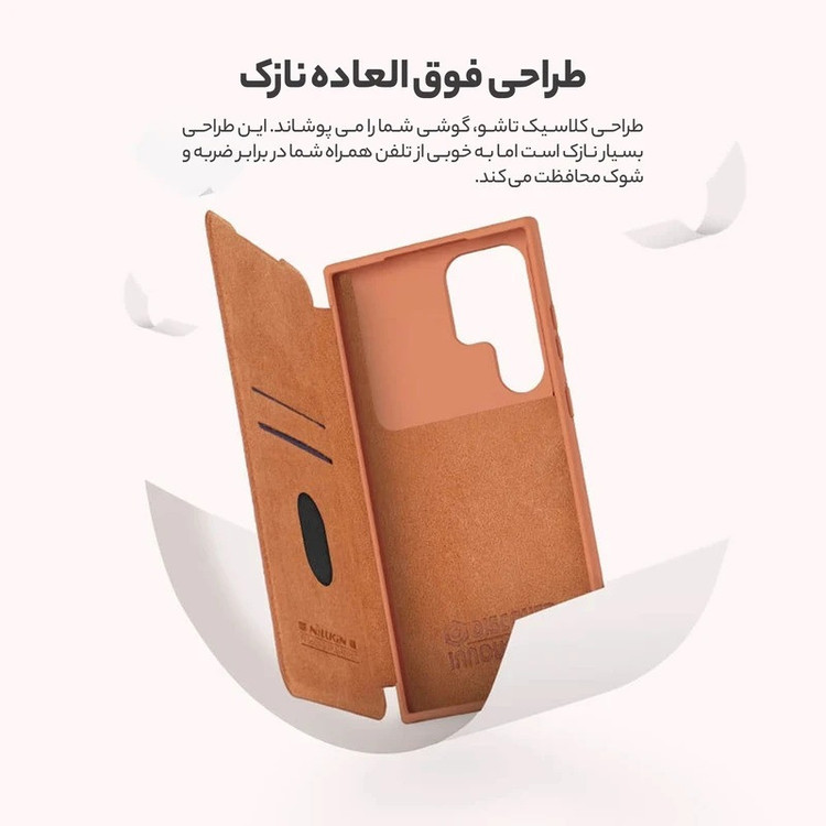 کیف کلاسوری نیلکین مدل Qin Pro Leather Case مناسب برای گوشی موبایل سامسونگ Galaxy S25 Ultra