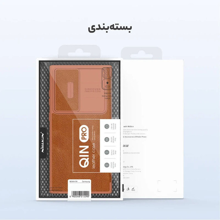 کیف کلاسوری نیلکین مدل Qin Pro Leather Case مناسب برای گوشی موبایل سامسونگ Galaxy S25 Ultra