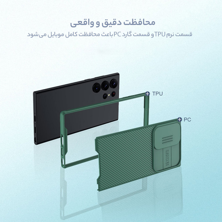 کاور نیلکین مدل CamShield Pro مناسب برای گوشی موبایل سامسونگ Galaxy S23 Ultra