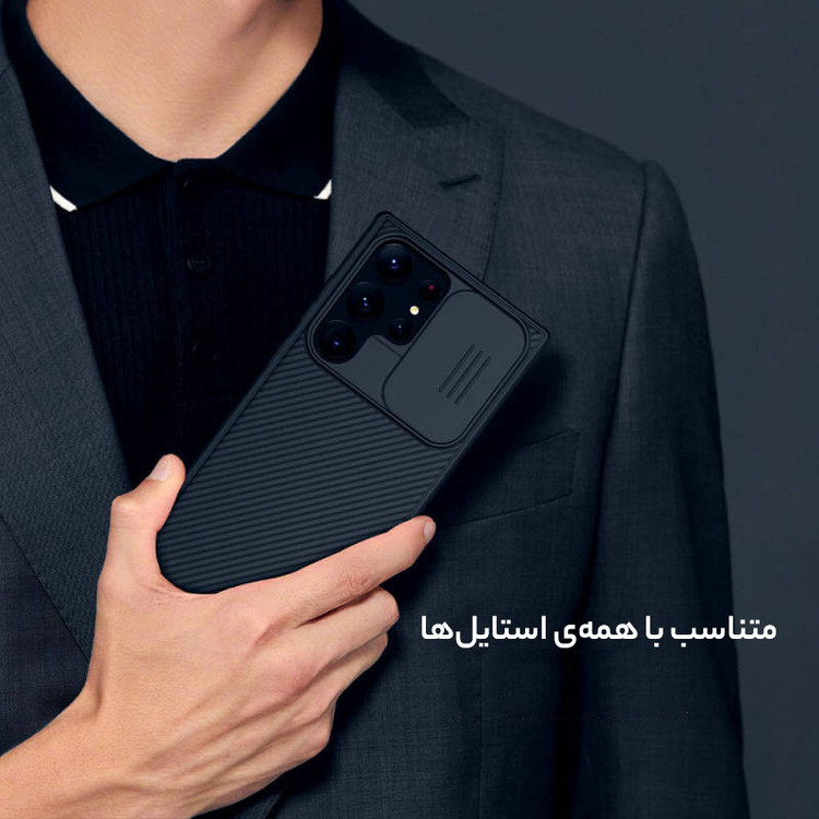 کاور نیلکین مدل CamShield Pro مناسب برای گوشی موبایل سامسونگ Galaxy S23 Ultra