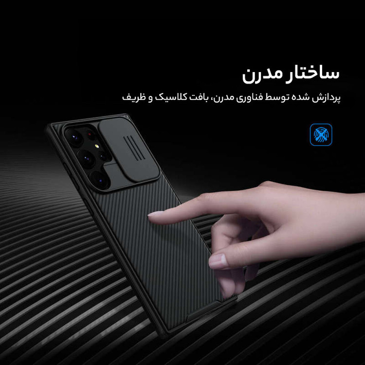 کاور نیلکین مدل CamShield Pro مناسب برای گوشی موبایل سامسونگ Galaxy S23 Ultra