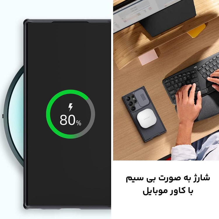 کاور نیلکین مدل CamShield Pro مناسب برای گوشی موبایل سامسونگ Galaxy S23 Ultra
