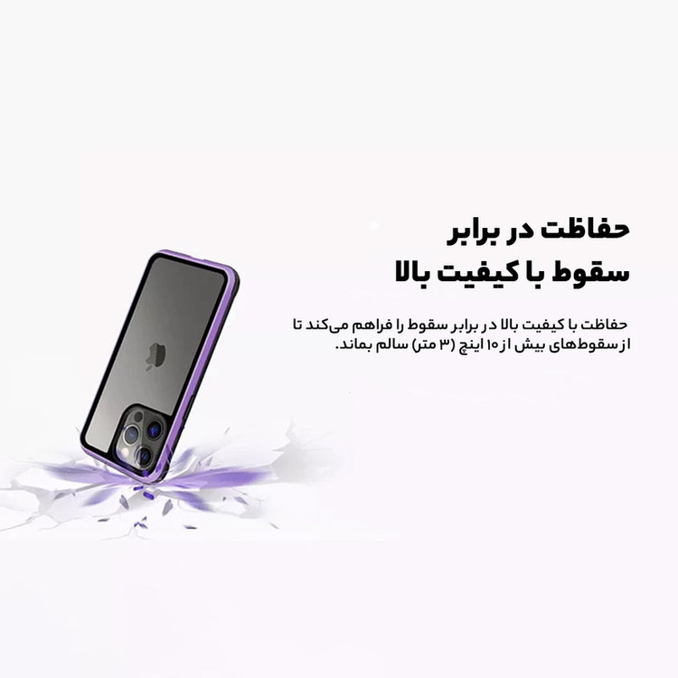 کاور کی -زد دو مدل Ares مناسب برای گوشی موبایل اپل iPhone 13 / 14