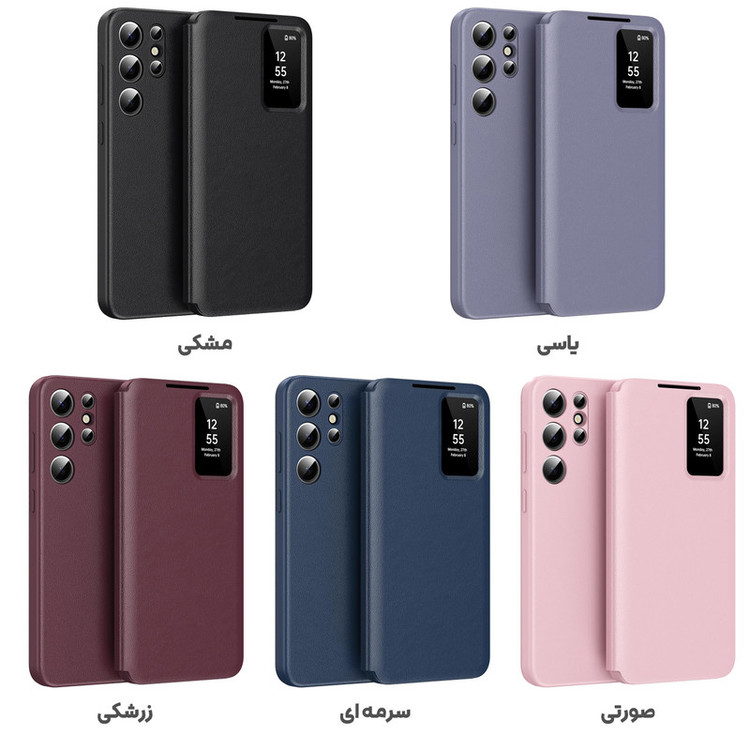 کیف بادیگارد مدل Flip ic مناسب برای گوشی موبایل سامسونگ Galaxy S25 Ultra