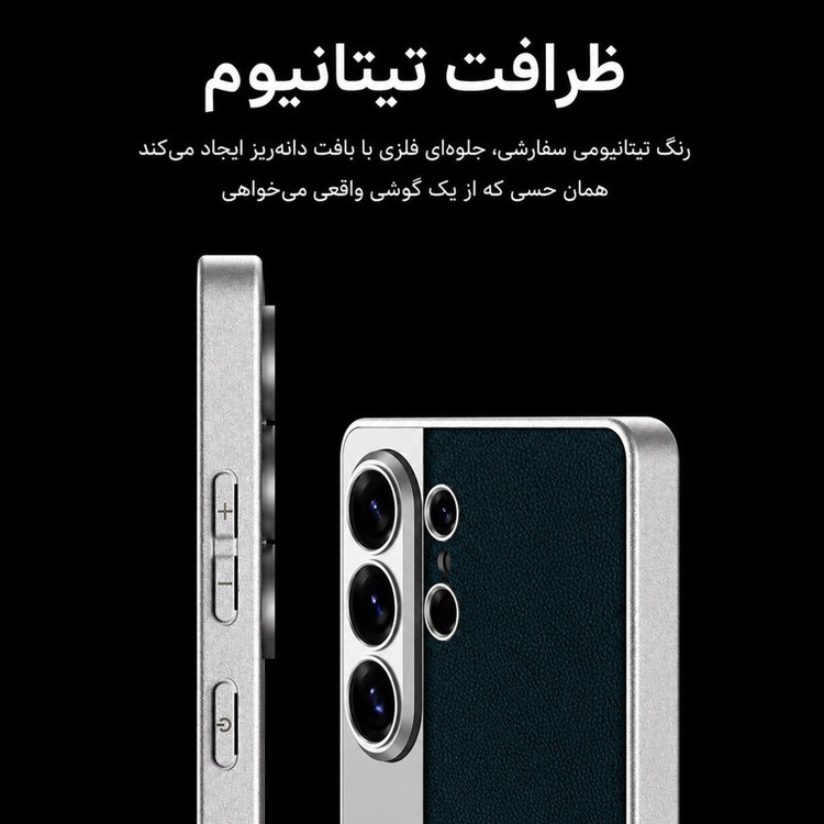 کاور جی کی کی مدل Lunivop226U مناسب برای گوشی موبایل سامسونگ Galaxy S26 Ultra