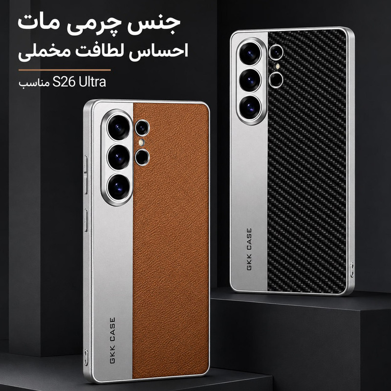 کاور جی کی کی مدل Lunivop226U مناسب برای گوشی موبایل سامسونگ Galaxy S26 Ultra