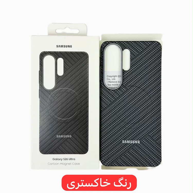 کاور مدل Carbon Magnet مناسب برای گوشی موبایل سامسونگ Galaxy S26 Ultra