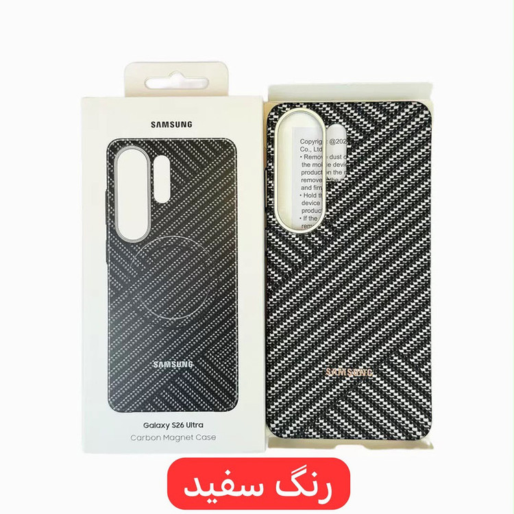 کاور مدل Carbon Magnet مناسب برای گوشی موبایل سامسونگ Galaxy S26 Ultra