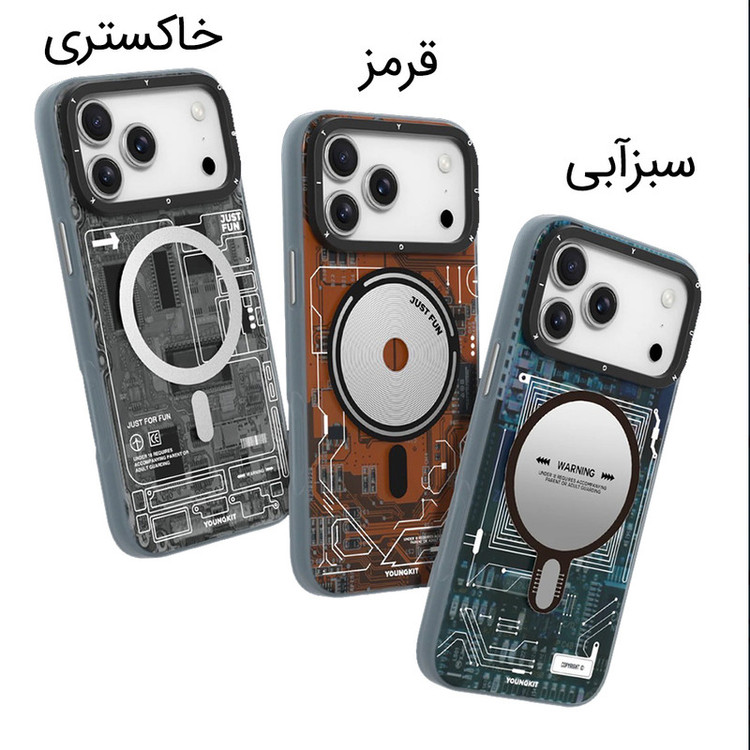 کاور یانگ کیت مدل Technology Futuristic مناسب برای گوشی موبایل اپل iphone 17 promax