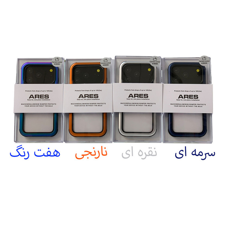 کاور کی زد دو مدل ARES مناسب برای گوشی موبایل اپل iphone 17 pro max