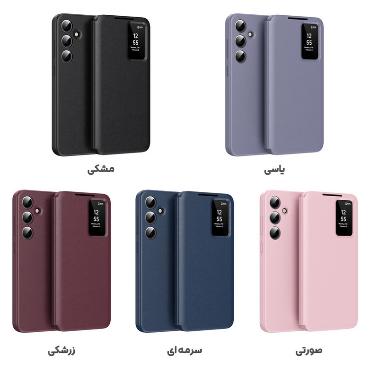 کیف بادیگارد مدل Flip ic مناسب برای گوشی موبایل سامسونگ Galaxy A56 / A36