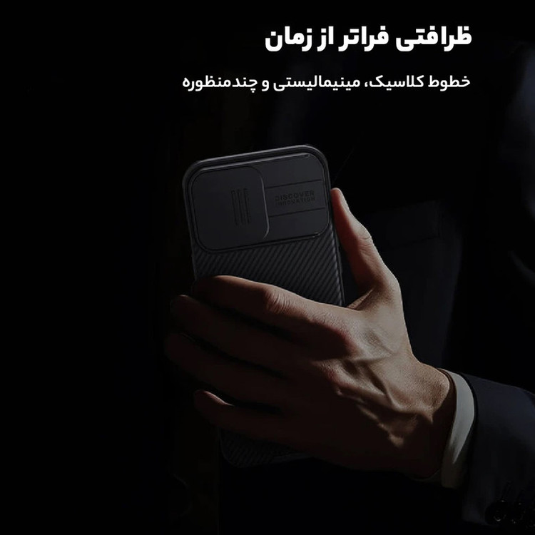 کاور نیلکین مدل CamShield Pro مناسب برای گوشی موبایل اپل iPhone 16 Pro Max