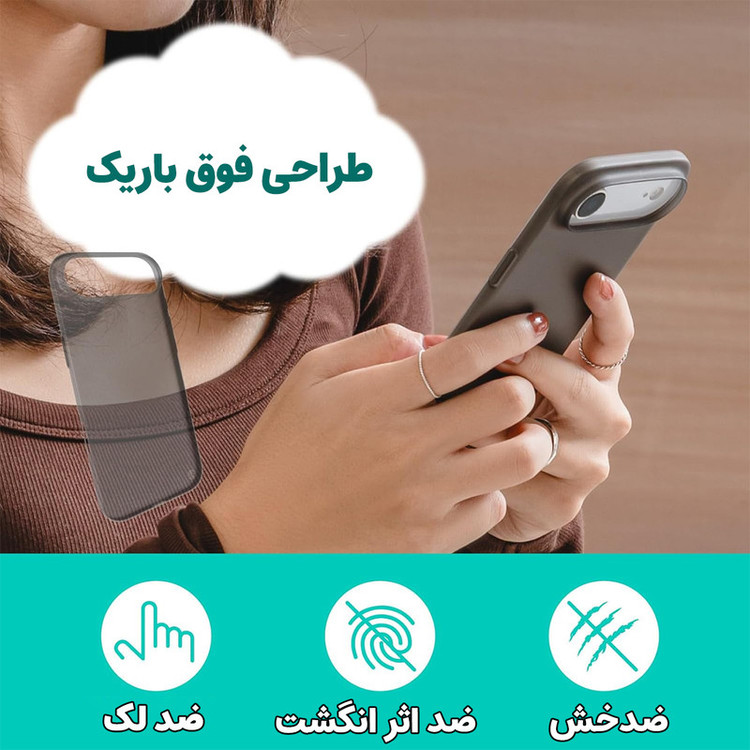 کاور سوئیچ ایزی مدل 0.35 Ultra Slim مناسب برای گوشی موبایل اپل iPhone 17 Pro Max
